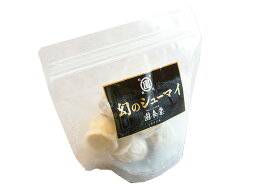 園食堂　幻のシューマイ　2パック