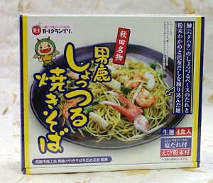 Y߂ ĵ₫ x[Xt 4H