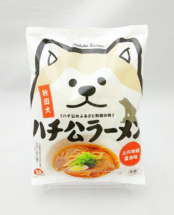 楽天市場 ツバサ 秋田犬 ハチ公ラーメン1人前比内地鶏醤油味 乾麺 秋田県物産振興会楽天市場店 楽天市場 ツバサ 秋田犬 ハチ公ラーメン1人前比内地鶏醤油味 乾麺 秋田県物産振興会楽天市場店
