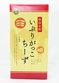 川口屋 いぶりがっこ ちーず「け」5個箱入いぶりがっこ入りチーズまんじゅう