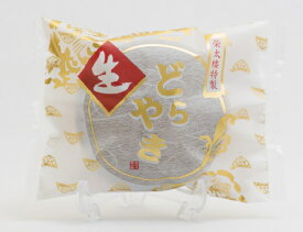 【冷凍便発送】菓子舗榮太楼 生どらやき