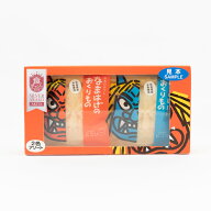 【お一人様2個まで】お菓子のにこり なまはげのおくりもの　2種詰合せセット　4個入