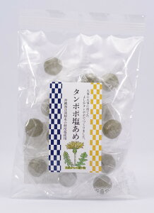 よしかタンポポプランニングタンポポ塩あめ100g
