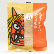 【お一人様5個まで】お菓子のにこり なまはげのおくりもの単品プレーン味