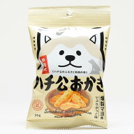 ツバサハチ公おかき 燻製マヨ風いぶりがっこ味