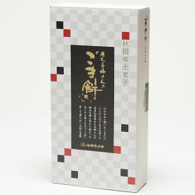 旭南高砂堂 まち子姉さんのごま餅　5個入※入荷日を含めて、約7日間のお日持ちとなります。賞味期限が短いため、お届け時間帯の指定をお願いいたします。