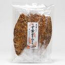 ゆかり堂製菓 黒蜜がけ うす葉かりんとう 7枚入