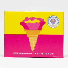四季彩　児玉冷菓のババヘラアイス ラングドシャ 10枚入