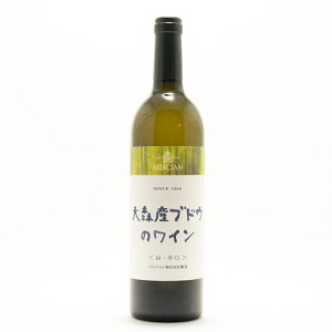 メルシャン 大森産 ブドウのワイン 白・辛口 750ml カートンなし
