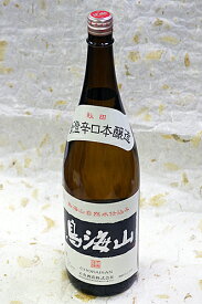 天寿酒造 清澄辛口 鳥海山　1.8L（専用箱を希望された場合、専用箱代220円を加算いたします。）
