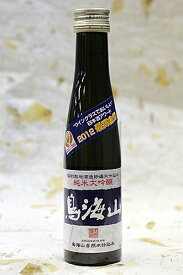 天寿酒造 純米大吟醸 鳥海山のみくらべ 180ml