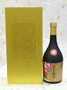 齋彌酒造 雪の茅舎 純米大吟醸 聴雪(ちょうせつ)720ml