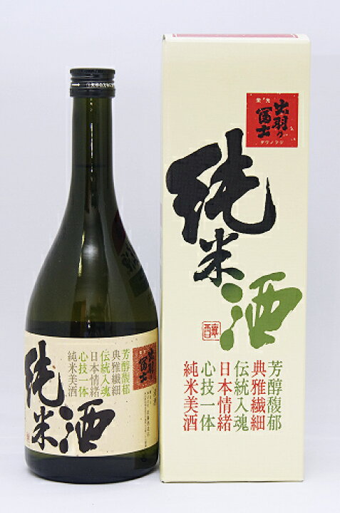 楽天市場 佐藤酒造店 純米酒 出羽の富士 7ml 秋田県物産振興会楽天市場店