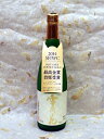 両関酒造 純米大吟醸 雪月花 720ml
