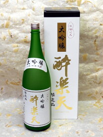 秋田酒造 大吟醸 酔楽天 1800ml