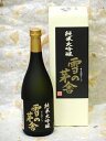 齋彌酒造 雪の茅舎 純米大吟醸 720ml