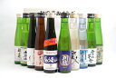 秋田のみくらべ十撰 180ml×10本セット