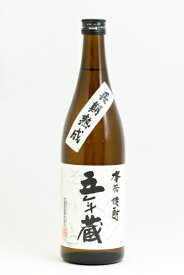 両関酒造 本格焼酎　五年蔵 720ml