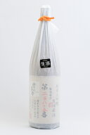 【冷蔵便発送】【数量限定酒】齋彌酒造　 雪の茅舎製造番号酒　純米大吟醸生酒 720ml（専用箱を希望され…