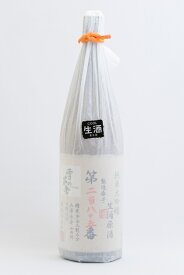 【冷蔵便発送】【数量限定酒】齋彌酒造　 雪の茅舎製造番号酒　純米大吟醸生酒 1800ml（専用箱を希望された場合、専用箱代213円を加算いたします。）