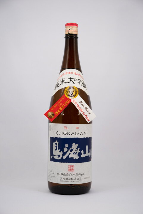 楽天市場】天寿酒造純米大吟醸 鳥海山 1.8L（専用箱を希望された場合 