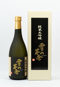 齋彌酒造 雪の茅舎 純米大吟醸 720ml