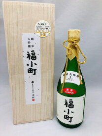 【2012IWC SAKE部門最高賞】 木村酒造 福小町 純米大吟醸（山田錦） 1.8L