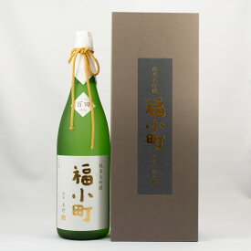 【限定商品】 木村酒造 福小町 純米大吟醸（百田40） 1.8L