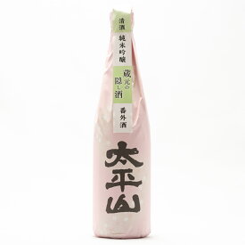 小玉醸造太平山 純米吟醸 蔵元の隠し酒 春の番外酒 720ml