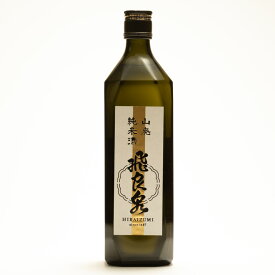 飛良泉本舗 山廃純米酒 720ml　（専用箱を希望された場合、専用箱代120円を加算いたします。）