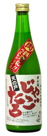 【冷蔵便】浅舞酒造天の戸 純米酒　じゃごたろ　おり酒・生 1.8L