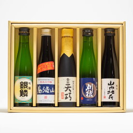 秋田の地酒のみくらべBセット180ml×5本セット