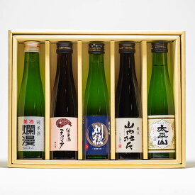 秋田の地酒のみくらべDセット　180ml×5本セット