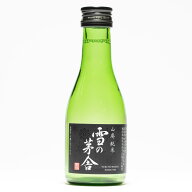 齋彌酒造 雪の茅舎 山廃純米 180ml