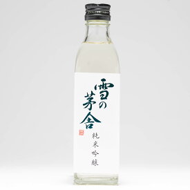 齋彌酒造 雪の茅舎 純米吟醸 300ml