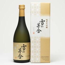 齋彌酒造 雪の茅舎 純米大吟醸 720ml