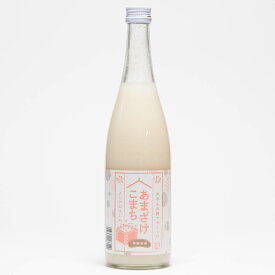 【クーポン配布中！】小玉醸造 あまざけこまち　700ml