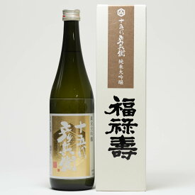 福禄寿酒造（NEXT 5 蔵元） 純米大吟醸酒 十五代彦兵衛 720ml