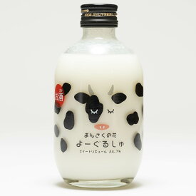 日の丸醸造 まんさくの花 甘酒仕込み よーぐるしゅ 300ml