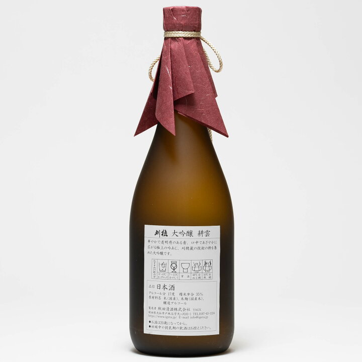 楽天市場】刈穂酒造 大吟醸 耕雲 720ml : 秋田県物産振興会楽天市場店