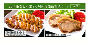 B@n{Ƒق؂̋𔔒ЃZbgyYnEIzs