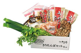 きりたんぽ鍋セット 約2人前【元祖秋田屋】【産地直送・送料込！】代引き発送可能！