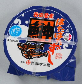 【冷凍便発送】鈴木水産 鰰（ハタハタ）切りずし 1kg樽入