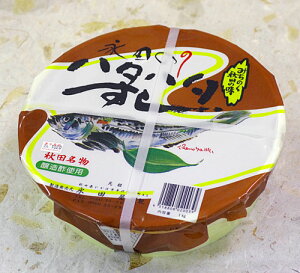 【冷凍便発送】 永田屋 鰰(ハタハタ)切りずし 1kg