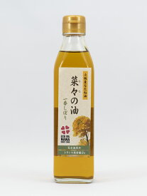 エコサカ 秋田県小坂町産 菜々の油（なたね油）