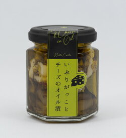 ノルテカルタ いぶりがっことチーズのオイル漬100gマツコの知らない世界・相葉マナブで紹介されました。