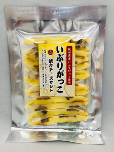 いぶりがっこ チーズの人気商品 通販 価格比較 価格 Com いぶりがっこ チーズの人気商品 通販 価格比較 価格 Com