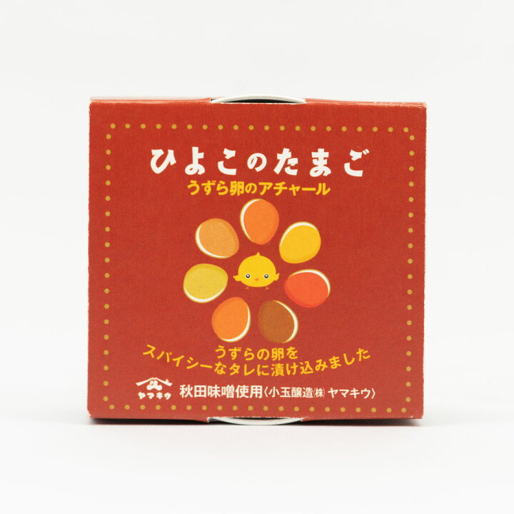 楽天市場 秋田市ひよこカレー店謹製 ひよこのたまご うずら卵のアチャール80g 秋田県物産振興会楽天市場店 楽天市場 秋田市ひよこカレー店謹製 ひよこのたまご うずら卵のアチャール80g 秋田県物産振興会楽天市場店