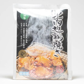 【冷凍便発送】 秋田味商 比内地鶏焼き 醤油味