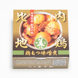 割烹　美さわ比内地鶏もつ味噌煮100g